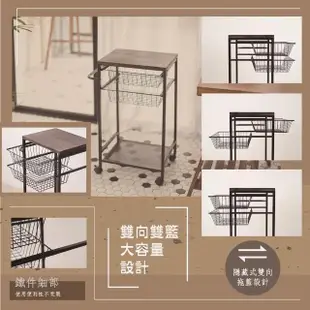 台灣製 工業風雙籃收納推車(實木桌板 收納籃 餐車)