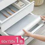 【荷生活】日式EVA加厚半透明可裁剪防水防塵櫥櫃墊-60X150-1卷