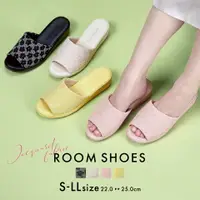 在飛比找樂天市場購物網優惠-（預購）日本 PANSY 三色堇 女拖鞋 (3色) 備貨14