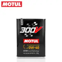 在飛比找蝦皮商城優惠-【MOTUL】300V COMPETITION 汽車酯類全合