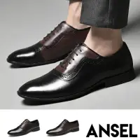 在飛比找momo購物網優惠-【ANSEL】真皮休閒鞋 皮鞋紳士鞋/全真皮頭層牛皮復古撞色
