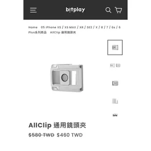 台灣設計品牌 Bitplay  手機外接鏡頭 HD高階廣角鏡頭（HD Wide Angle Lens）