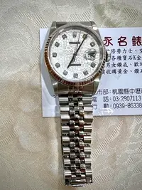 在飛比找Yahoo!奇摩拍賣優惠-【萬永名錶】Rolex ♛ 勞力士16234原廠錶、無單、錶