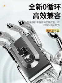 在飛比找樂天市場購物網優惠-適配Dyson戴森吸塵器電池V6V7V10電池非原裝更換配件