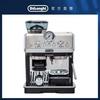 在飛比找momo購物網優惠-【Delonghi 迪朗奇】EC9155.MB 半自動義式咖