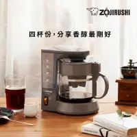 在飛比找momo購物網優惠-【ZOJIRUSHI 象印】象印*4杯份*咖啡機(EC-TB