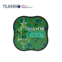 在飛比找PChome24h購物優惠-【Tsukineko】油性迷你印台-翡翠綠/SZ-MID-5