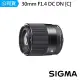 【Sigma】30mm F1.4 DC DN Contemporary 標準中距定焦鏡頭(公司貨)