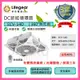 樂奇 LIFEGEAR 輕鋼架循環扇 ECV-14D DC直流變頻 節能扇 加速冷房省電 空氣循環扇 保固三年 DC