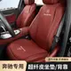 奔馳坐墊E300L/GLC260L/C260L/C級E級車內專用GLC座墊套四季通用