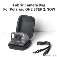 在飛比找Yahoo!奇摩拍賣優惠-拍立得通用相機包 織物保護袋 硬殼 拍立得Polaroid 