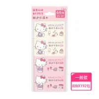 在飛比找momo購物網優惠-【SANRIO 三麗鷗】Hello Kitty 超迷你濕紙巾