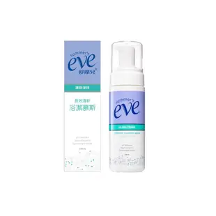 舒摩兒 eve 長效清新浴潔慕斯 150ml 原：舒芙蕾（淨潤浴潔露升級板）