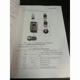 {最低價 公司貨}變頻器維修視頻教程書籍故障檢測修三菱西門子施耐德臺達abb帶U盤