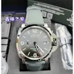 PANERAI 沛那海 LUMINOR 3日鍊 PAM1358 44MM 漸層灰 2022年 PAM1312