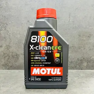 法國 魔特 機油 EFE 5W30 8100 C2 C3 MOTUL 5W-30 摩特 全合成 汽車機油