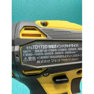 台中工具老爹 MAKITA 牧田 18V TD172D 衝擊起子機 日本島內機 日本製 紫色 DTD172 DTD171