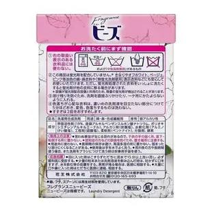 日本【花王 KAO】香水系列 濃縮洗衣粉 添加柔軟劑 800g