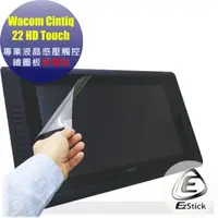 在飛比找PChome24h購物優惠-Wacom Cintiq 22 HD Touch 適用 專業