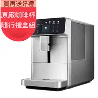 在飛比找PChome24h購物優惠-Panasonic 國際牌 2.4吋螢幕全自動義式咖啡機(N