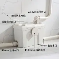 在飛比找蝦皮購物優惠-【臺灣專供】楷希汙水提升器家用別墅地下室廚房汙水提升泵電動粉