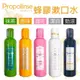 日本 Propolinse 蜂膠漱口水 600ml 原味 口臭 清新 抽菸漱口水 櫻花 抹茶 蜂膠 潔白