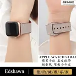 【熱銷】適用APPLE WATCH5錶帶IWATCHS6 SE真皮錶帶個性蘋果手錶錶帶4代 44MM