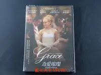 在飛比找Yahoo!奇摩拍賣優惠-[藍光先生DVD] 為愛璀璨 : 永遠的葛麗絲 Grace 