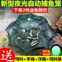 在飛比找淘寶網優惠-摺疊蝦籠漁網手拋網捕魚籠捕魚網龍蝦網抓魚網螃蟹籠泥鰍籠黃鱔籠