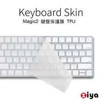 在飛比找PChome24h購物優惠-[ZIYA Apple iMac Magic 2代 藍芽鍵盤