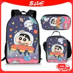 SCHOOL SEASON SPOTS 3D新品CRAYON SHIN-CHAN學生書包餐包筆袋蠟筆小新印花後背包三件