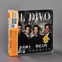 在飛比找Yahoo!奇摩拍賣優惠-正版美聲紳士 世紀之約 2008專輯 IL DIVO The