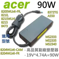 在飛比找松果購物優惠-ACER 90W 變壓器 5738Z 5738ZG 5739