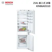 在飛比找QKSHOPPING優惠-BOSCH 博世 KIN86AD31D 嵌入式冰箱 上冷藏下