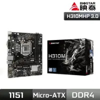 在飛比找momo購物網優惠-【BIOSTAR 映泰】H310MHP 3.0 主機板(LG