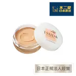 【日本直送】TSUDA津田 有色防曬面霜 抗藍光防曬遮瑕粉底膏UV COLOR BALM 18G SPF50+