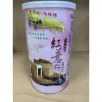 二林鎮農會「紅薏仁雪花片」330克/罐