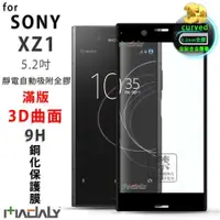 在飛比找ETMall東森購物網優惠-MADALY for SONY Xperia XZ1 5.2