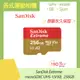 SanDisk Extreme microSDXC UHS-I (V30)(A2) 256GB 原廠公司貨 永久保固