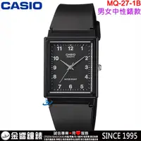 在飛比找蝦皮購物優惠-【金響鐘錶】預購,全新CASIO MQ-27-1B,公司貨,