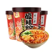 252g x 3 Bowls LIZIQI Hot and Sour Instant Cup Rice Noodles Chinese Spicy Food