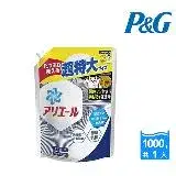 在飛比找遠傳friDay購物優惠-【P&G】日本境內版 Ariel超濃縮洗衣精補充包1000g