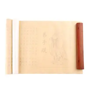 歐陽詢楷書臨摹字帖描紅宣紙歐楷千字文加厚生半熟書法練習毛筆字