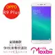 Moxbii OPPO R9 Plus 抗衝擊 9H 太空盾 螢幕保護貼 （非滿版）