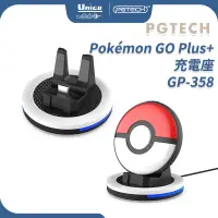 在飛比找蝦皮商城優惠-PGTECH Pokemon GO Plus + 充電座 G