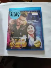 Secret Superstar HK Bluray, New/Sealed, with Chinese/English subtitles, Region A