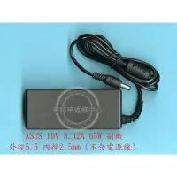 在飛比找蝦皮購物優惠-ASUS S551 S551L S551LN S551LA 