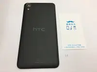 在飛比找Yahoo!奇摩拍賣優惠-台北 新莊 輔大 手機維修 HTC Desire 728 電