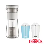 【THERMOS膳魔師】冷萃咖啡機(EHAT-3501E-FW)+保溫杯300ML(JDJ-300系列)