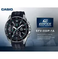 在飛比找PChome商店街優惠-CASIO 卡西歐 手錶專賣店 國隆 EDIFICE EFV